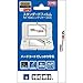 Produktbild Hori Standard Film for New Nintendo 3DS Screen Protector by