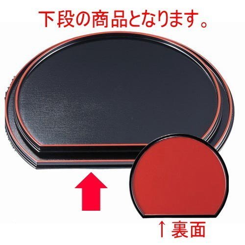 ~ zڗʖ~zړV/zڟ3 [39.8 x 34.5 x 2cm] ABS (7-76-6)   aH HX Ɩp