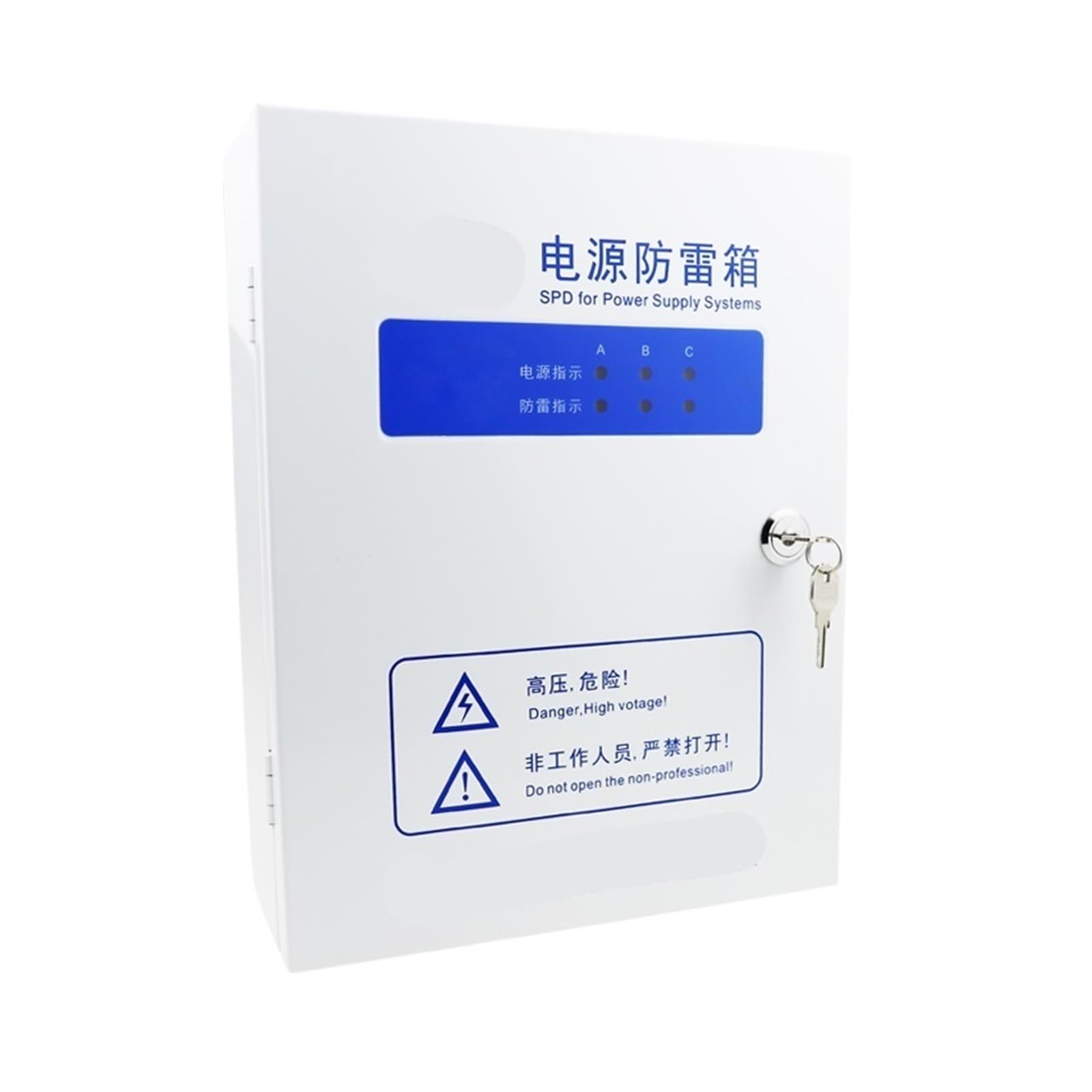 DEBLAN Primary Power Supply Lightning Protection Box 380V Three-phase 160KA Surge Protector Main Power Supply Surge Arrester