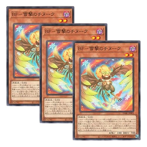 【 3枚セット 】遊戯王 日本語版 DABL-JP003 Blackwing - Chinook the Snow Blast BF－雪撃のチヌーク (ノーマル)