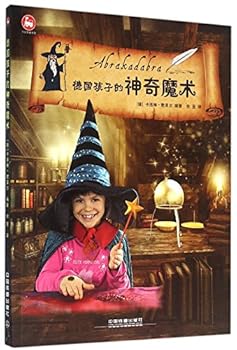 Paperback Abarakadabra (Chinese Edition) [Chinese] Book