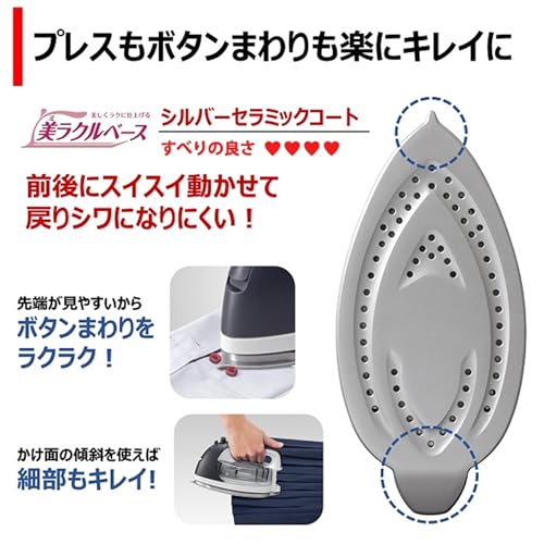 TOSHIBA（東芝）『コードレススチームアイロン（TA-FDX660）』