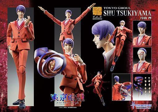 Amazon.co.jp: 東京喰種 TokyoGhoul フィギュア figure 月山習