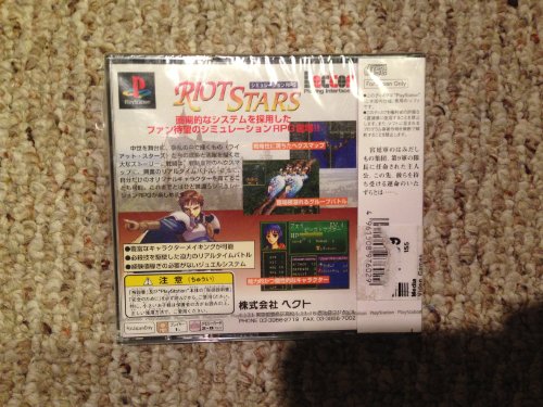 ライアット・スターズの関連画像1