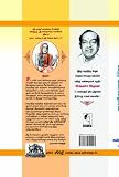 Imusti Arthamulla Hindu Matham, Vols. 1-10