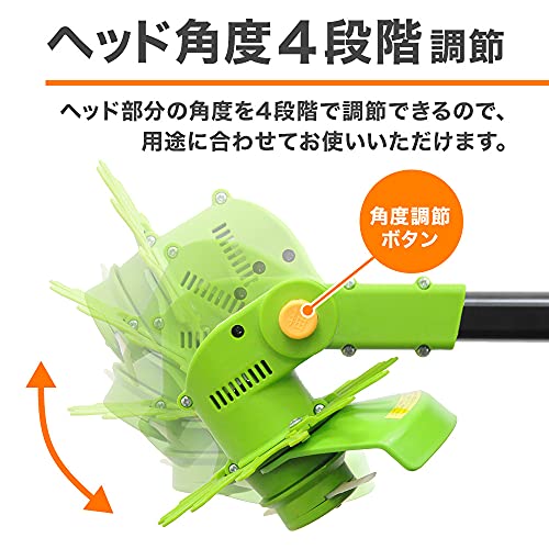 SUGGEST 草刈り機 充電式 軽量 1.2kg コードレス 伸縮 角度調整 替刃付き ナイロンブレード スチールブレード 刈払機 枝切り 芝生 剪定 雑草 (フルセット) 3枚目
