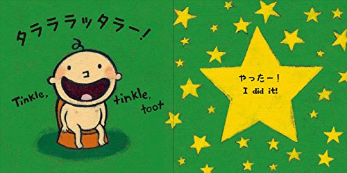 22冊★大人気Leslie Patricelliレスリーパトリセリボードブック Amazon.co.jp: レスリー・パトリセリ: 本、バイオグラフィー