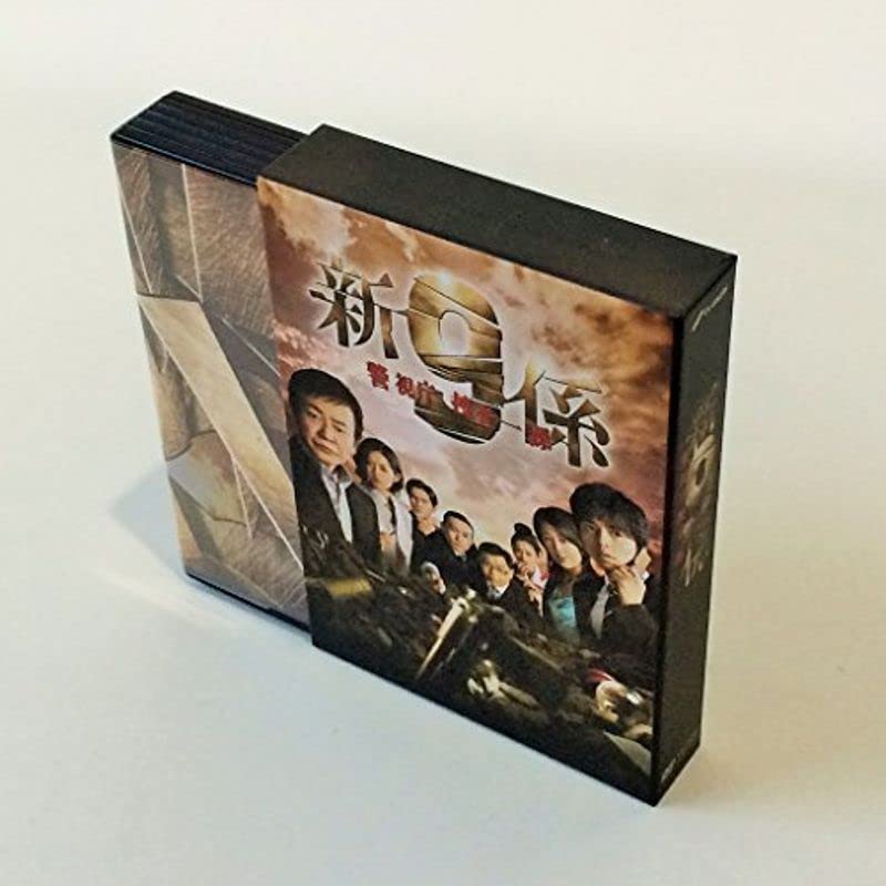 新警視庁捜査一課9係　DVDBOX Amazon.co.jp: 新警視庁捜査一課9係 DVD BOX : パソコン・周辺機器