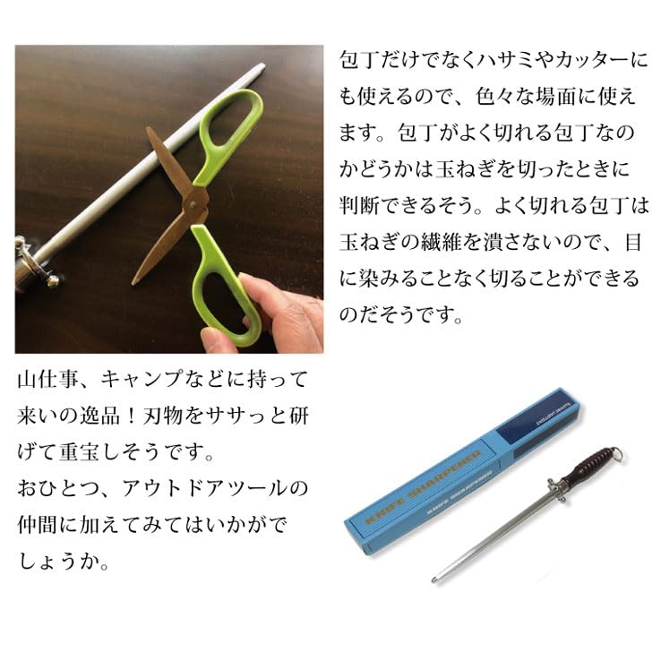 Amazon.co.jp: ナイフシャープナー ツボサン プロ用 やすり 包丁 研ぎ