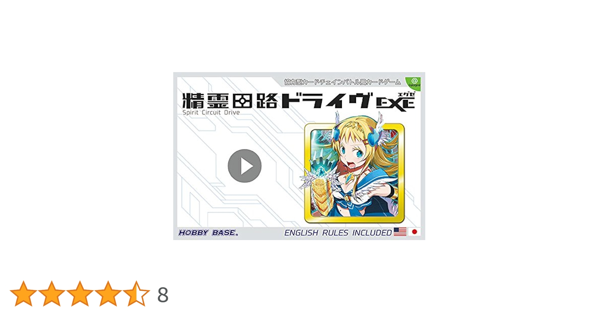 トドの回遊生態と保全 トドの回遊生態と保全