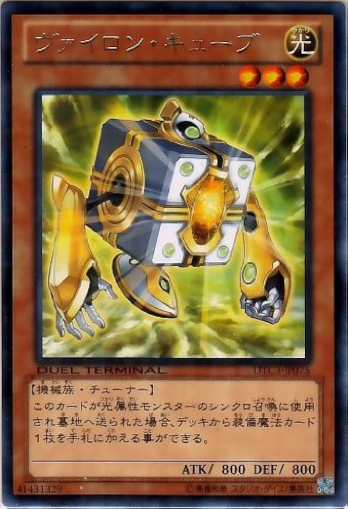 遊戯王 - ボロンゴ Amazon.co.jp: 遊戯王 301-040-N 《大逆転クイズ》 Normal : ホビー