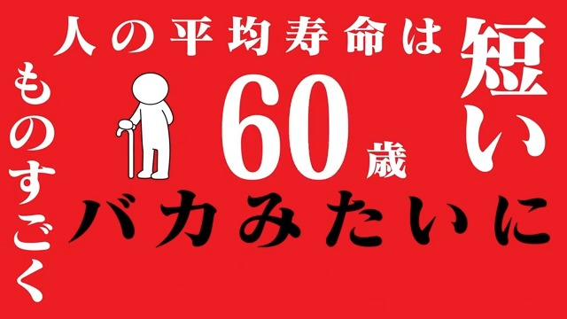 限りある時間の使い方 人生は「4000週間」あなたはどう使うか？
