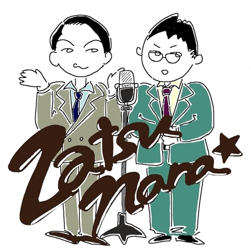 雑談７２％ cover art