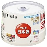 太陽誘電製 That's DVD-R DL 片面2層 ビデオ用 CPRM対応8倍速215分8.5GB 日本製 ワイドプリンタブル白 スピンドルケース50枚入 DR-C21WWY50BA