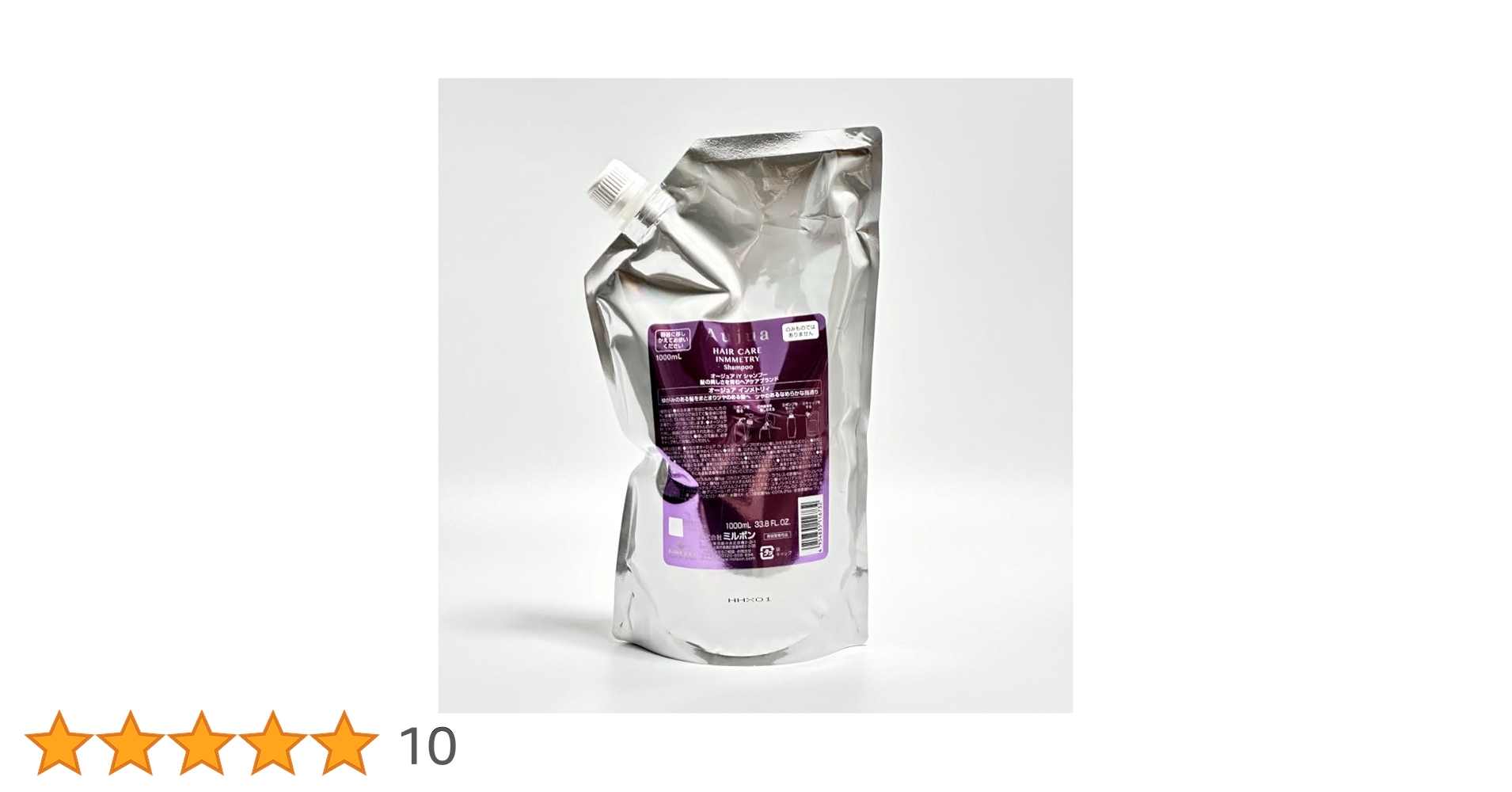 Amazon | ミルボン オージュア インメトリィ シャンプー 1000ml