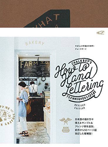 オライリー 無料電子書籍 すばらしき手描きの世界1 バイ