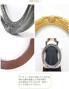Amazon.co.jp: SOW ANCIENT FRAME オーバル 【 アイボリー 】L Amazon.co.jp: SOW ANCIENT FRAME オーバル 【 アイボリー 】L