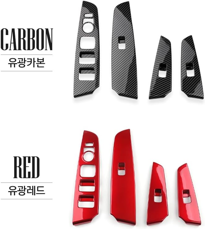 Cnaurda Car Interior Window Switch Panel Cover, Door Lock Switch Trim, Door Window Control Panel Cover Compatible with KIA Morning 2018-2023 Interior Accessories (Carbon Fiber Pattern)