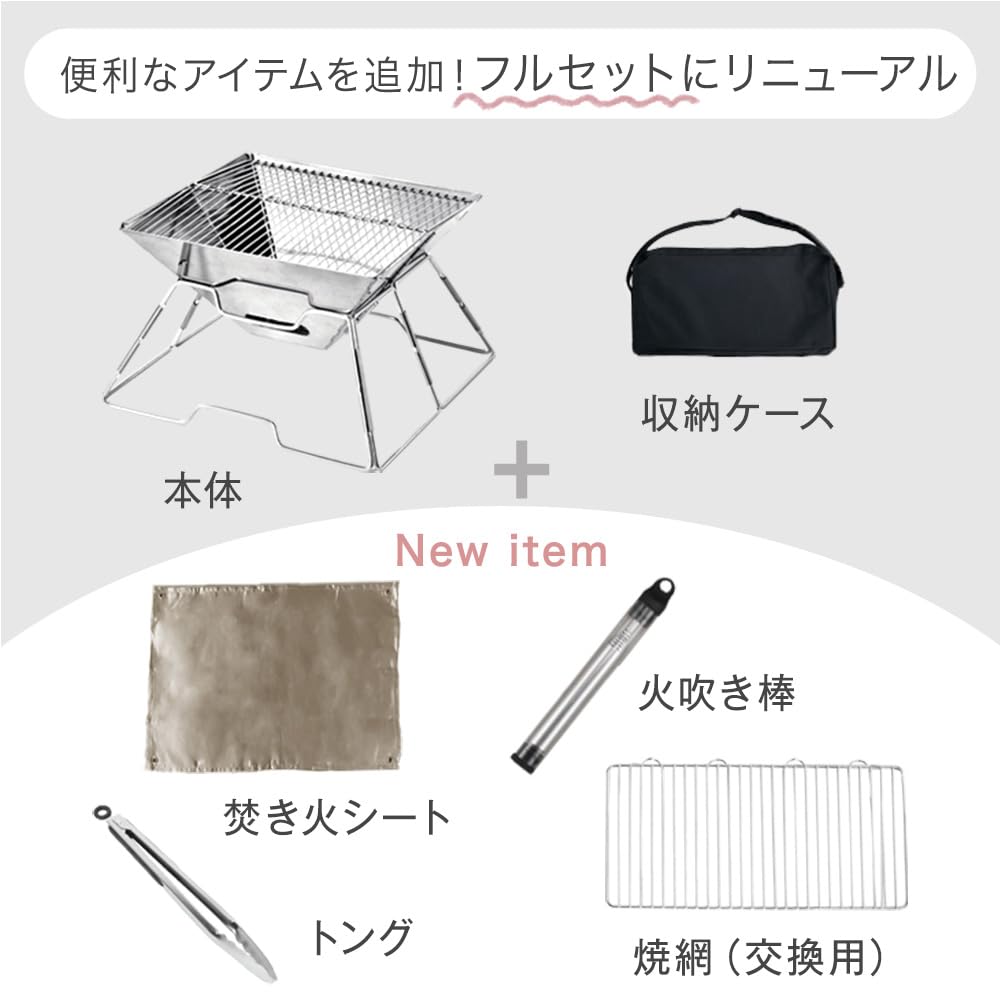 Amazon.co.jp: ENDLESS-BASE 焚き火台 2WAY バーベキューコンロ 2～3人