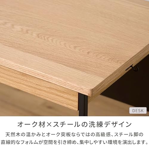 ISSEIKI DESK 140+WAGON 35 (RO-V-NBR-BK) 2点SET 学習デスク 学習机 机 デスク 勉強机 キッズ 子供 木製 ワイドサイズ ワゴン 昇降機能 デスクセット [5]