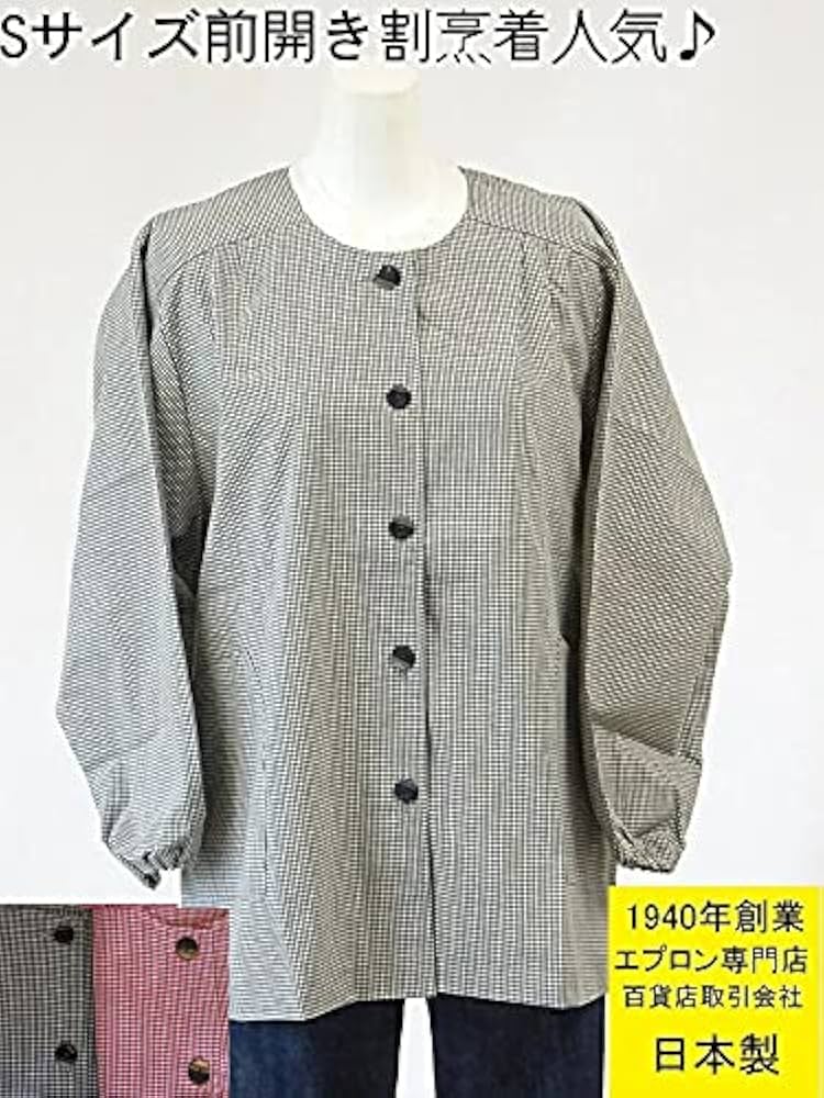 Amazon | 【 S サイズ】【 日本 製 】【 老舗 の 定番 】【 便利 な