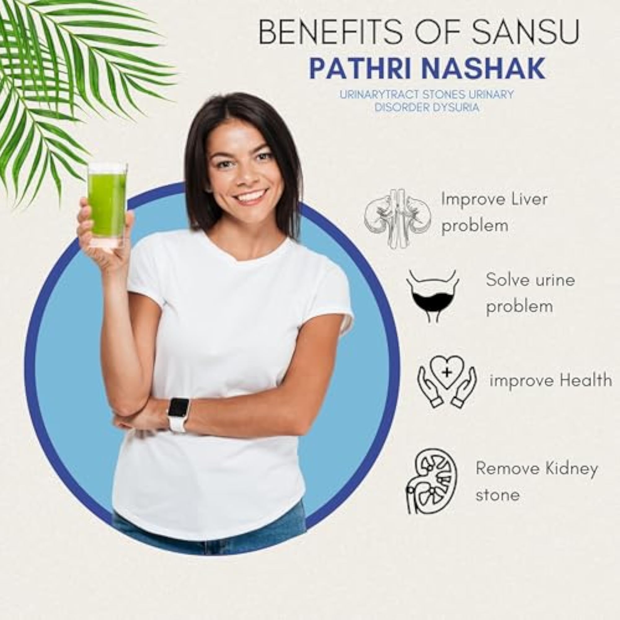 Sansu Pathri Nashak Ras, 500ml, Ayurvedic Syrup