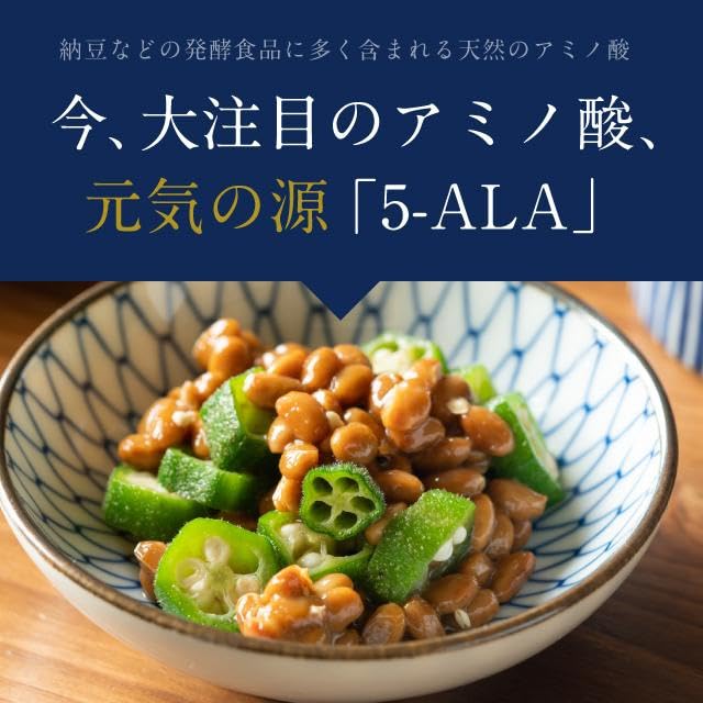 Amazon.co.jp: 国産5ALAが1粒に25mg『5-ALA ＆NMN 30粒』【コスパ最大