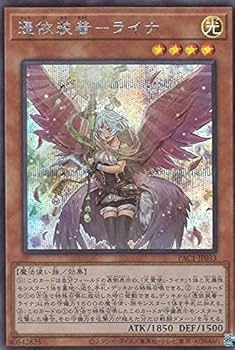 Amazon.co.jp: 【イラスト違い】遊戯王 PAC1-JP033 憑依装着 Amazon.co.jp: 【イラスト違い】遊戯王 PAC1-JP033 憑依装着