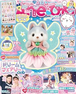 Amazon.co.jp: アフタヌーン 2024年3月号 [2024年1月25日発売] [雑誌