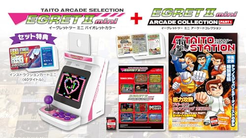 Amazon | イーグレットツー ミニ バイオレットカラー本体+イーグレット