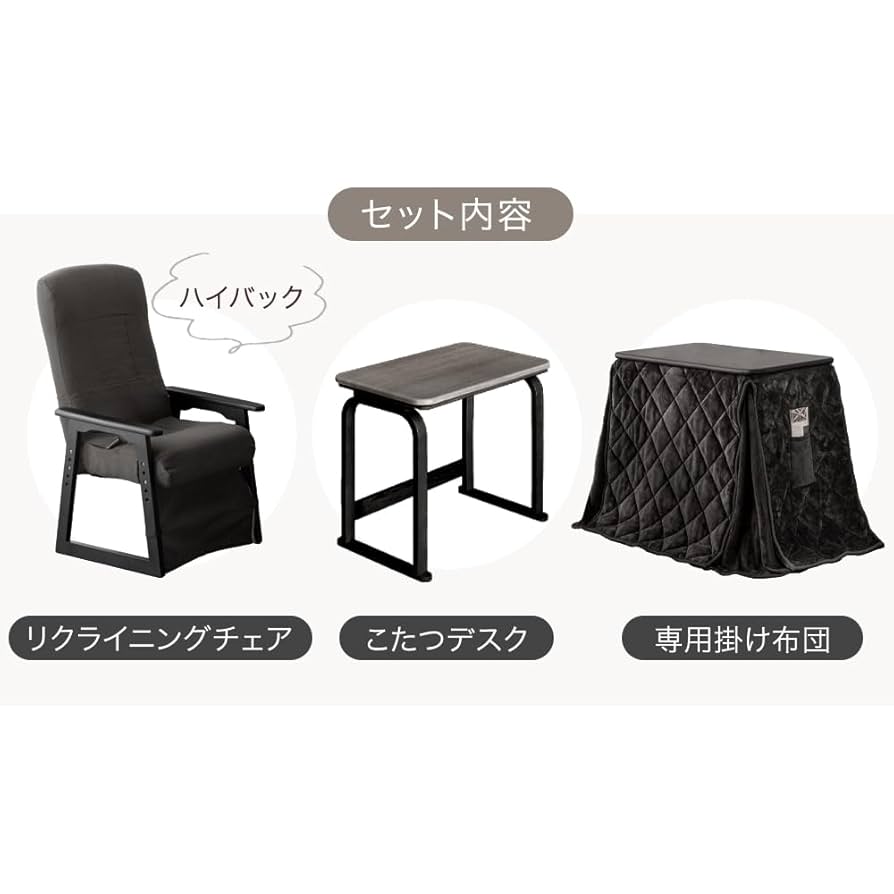 タンスのゲン　こたつセット 幅60cm デスク高65cm タンスのゲン 15日P14%〜 こたつ 一人用 長方形 こたつセット