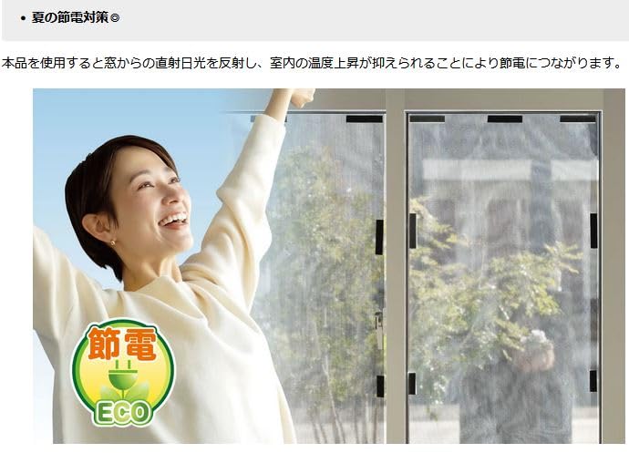 Amazon｜アルミ遮熱メッシュシート 95558ニーズ 遮光58％ 紫外線