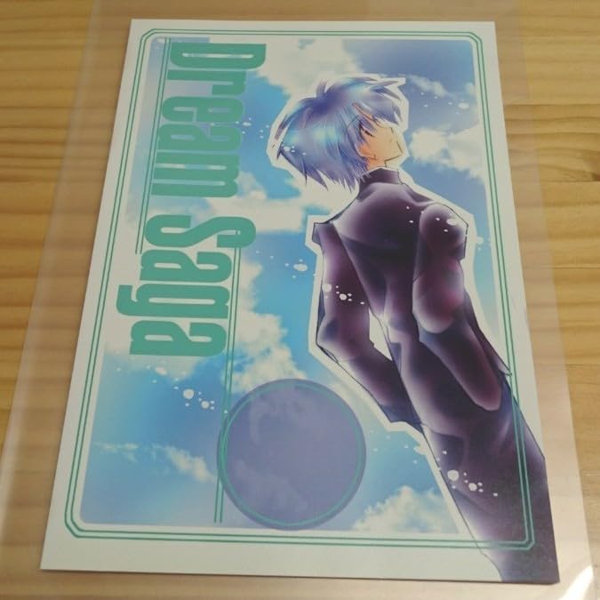 Amazon.co.jp: 立川恵 公式 誌 ユメノキヲク 夢幻伝説タカマガハラ番外  
