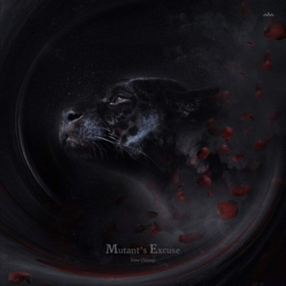 Me (Mutant's Excluse)