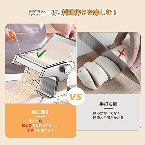 Poafamx パスタマシン 手動 製麺機 2カッター 2-3/4-5mm 6段