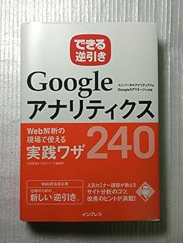 Tankobon Softcover ?????? Google??????? Web?????????????240 ?????????????&Google????????? Book