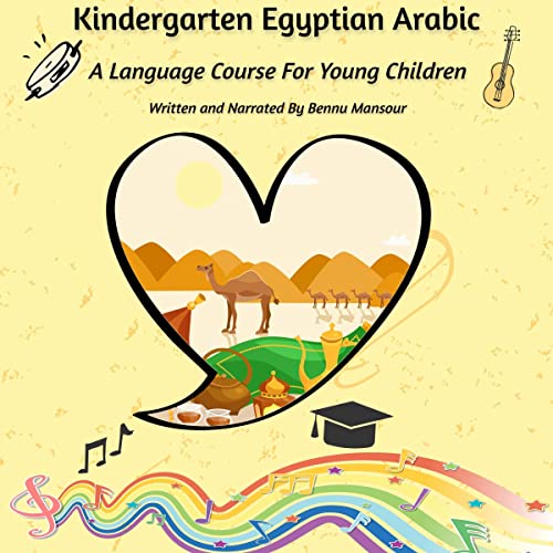Kindergarten Egyptian Arabic by Bennu Mansour episode artwork