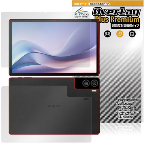 �~���r�b�N�X ���ᔽ�� ������ aiwa tab AS11L JA4-TBA1101 �Ή� �ی� �t�B���� �����בΉ� ���˖h�~ �h�w�� �h�C�A �t���E�w�� �Z�b�g �������H