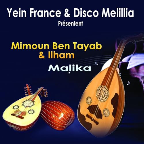 Mimoun Ben Tayab & ilham