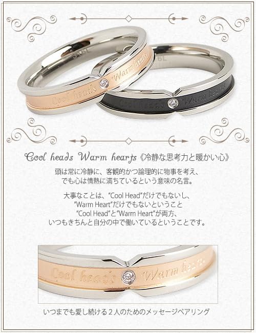 Amazon.co.jp: Pair Ring, Stainless Steel, Accessories, Jewelry