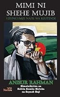 Mimi ni Shehe Mujib: Uzungumzi nafsi wa kiutendi 9966082670 Book Cover