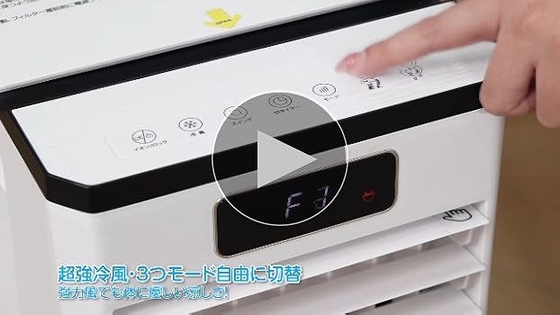 Amazon | 冷風機 冷風扇 冷風扇風機 冷感アップ スポット