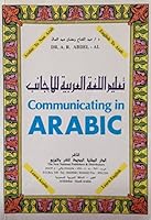 Communicating in Arabic B000K3LZRE Book Cover