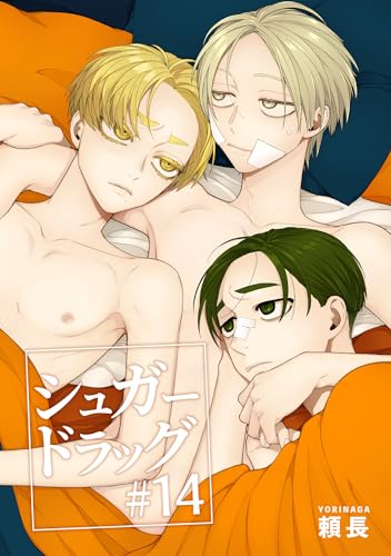 頼長の作品一覧・新刊・発売日順 - 読書メーター