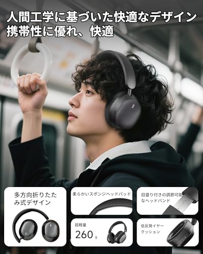 King Lucky ワイヤレスノイズキャンセリングヘッドホン｜Bluetooth 5.4 マルチポイント接続対応 無線/有線両用｜HIFI 高保真音質・ディープバス重低音｜外音取り込み搭載・軽量折りたたみ設計｜マイク内蔵・通話対応