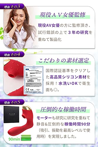 【現役AV女優も絶賛】 吸引バイブ 吸うバイブ 吸うやつ バイブ 電マ 中いき開発 防水 USB充電 女性用 ローター (黒) - 画像5