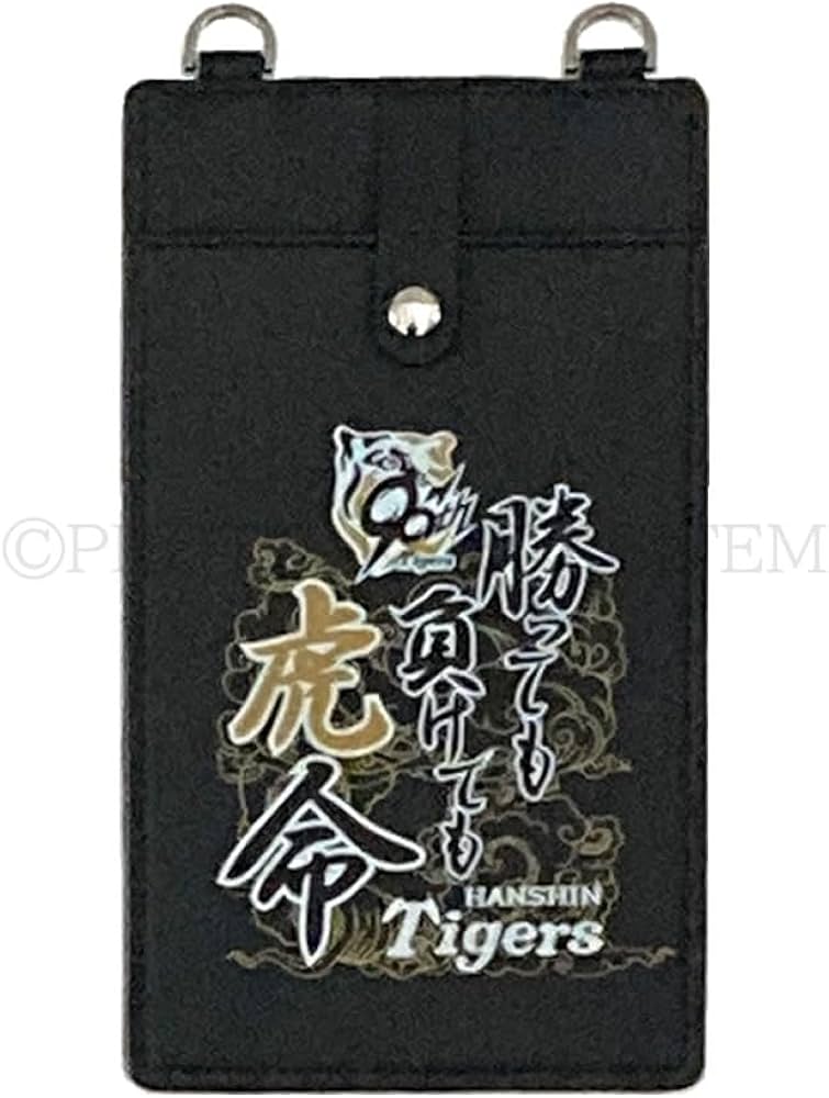 Amazon.co.jp: 阪神タイガース 90周年 グッズ 勝っても負けても虎命