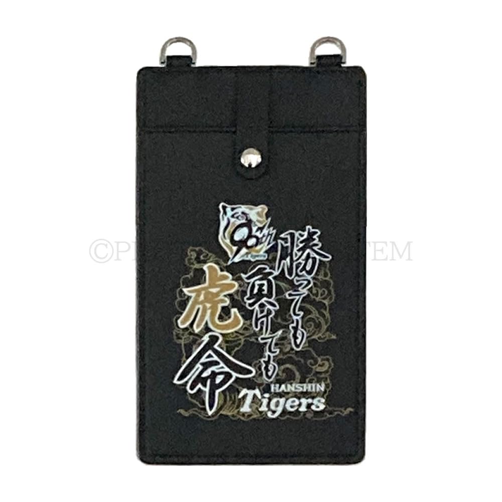 阪神タイガース　90周年グッズ 阪神タイガースは球団創設90周年！「TIGERS B-LUCK DYNAMITE