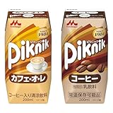 【セット買い】森永 ピクニック カフェ・オ・レ 200ml [紙パック 飲料 ドリンク 飲み物 常温保存]×24本 + 森永 ピクニック コーヒー 200ml ×24本[紙パック 飲料 ドリンク 飲み物 常温保存]