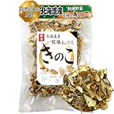 管理栄養士監修 乾燥野菜 みそ汁の具 北海道産 きのこ 4種ミックス ドライベジタブル 50g｜国産 しいたけ・まいたけ・えのき・なめこ／無添加・ブドウ糖不使用／味噌汁の具・炊き込みご飯・スープ・炒め物に便利／常温保存 Key Collect キーコレクト きのこ50x1P